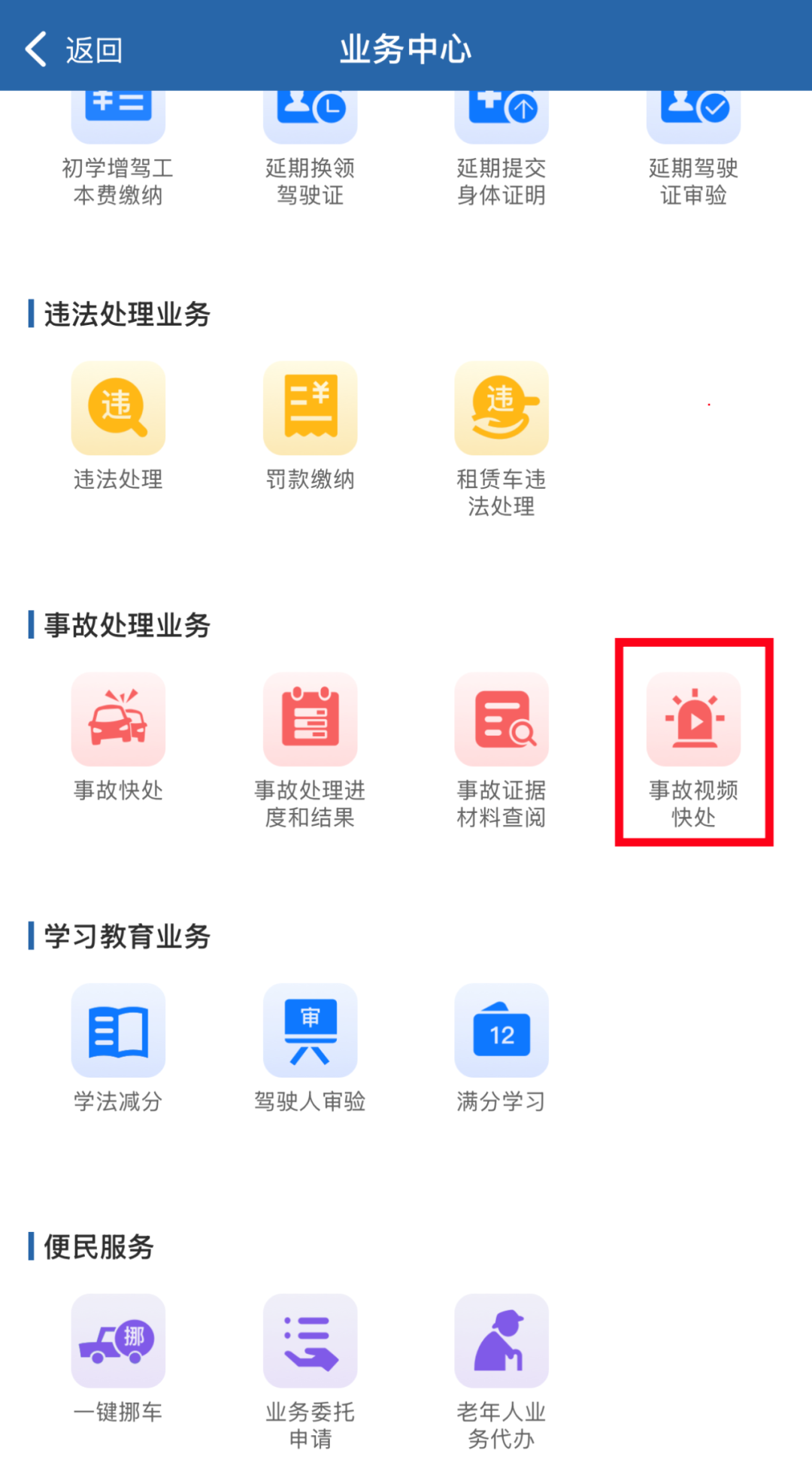 2025年江苏科目一科目三有变化：新增加考试内容一览