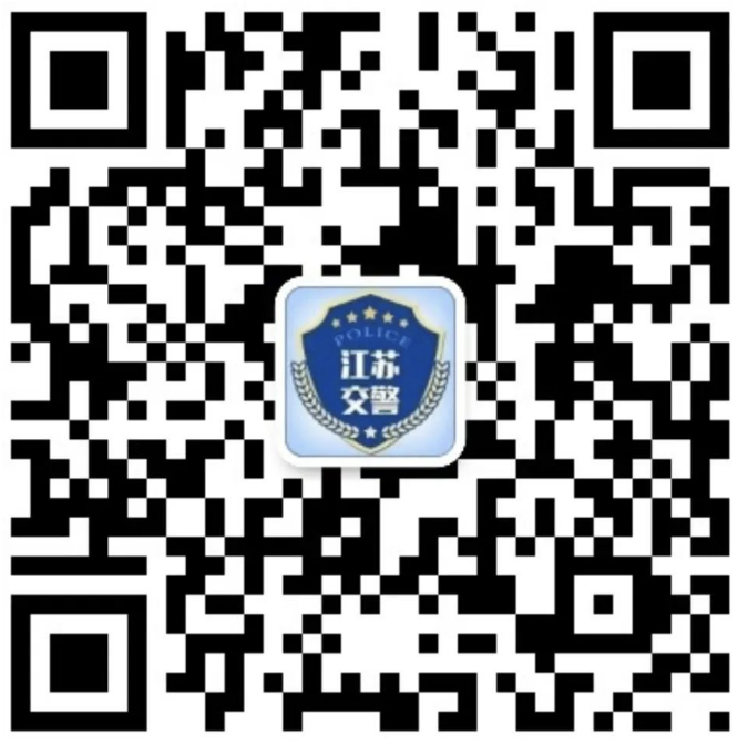 2025年江苏科目一科目三有变化：新增加考试内容一览