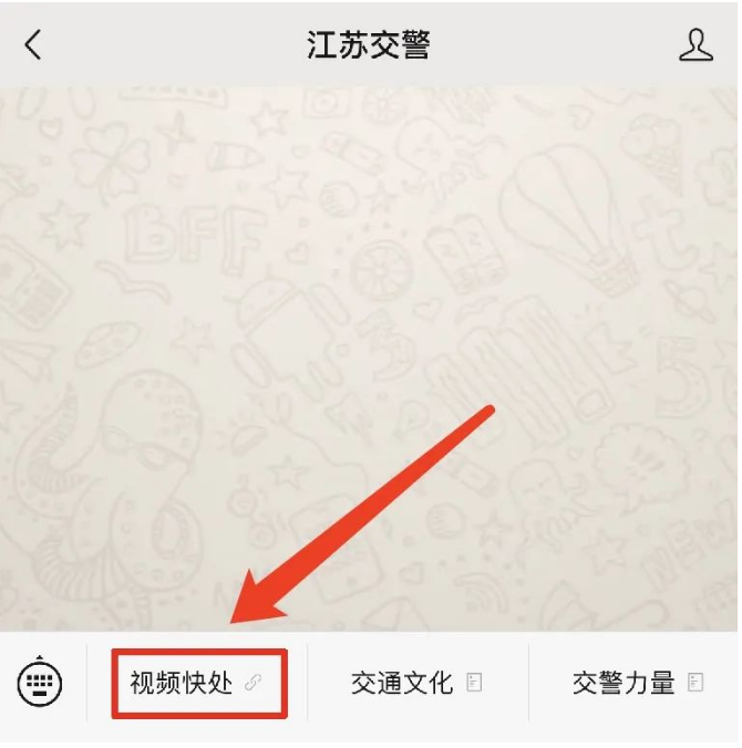 2025年江苏科目一科目三有变化：新增加考试内容一览
