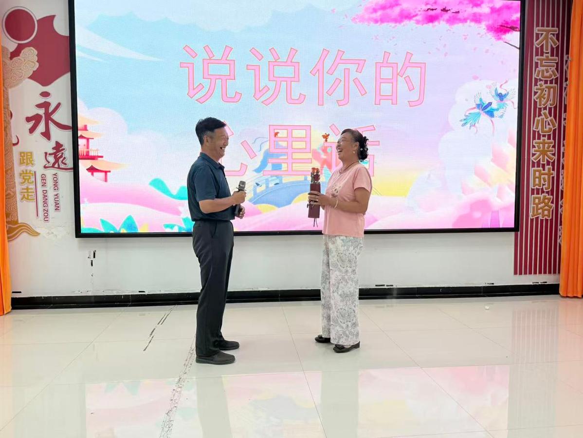 银龄相守暖七夕 弘扬优良家风传递邻里温情
