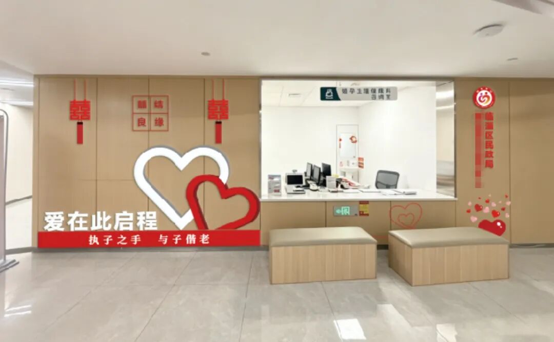 多地七夕婚姻登记预约火爆