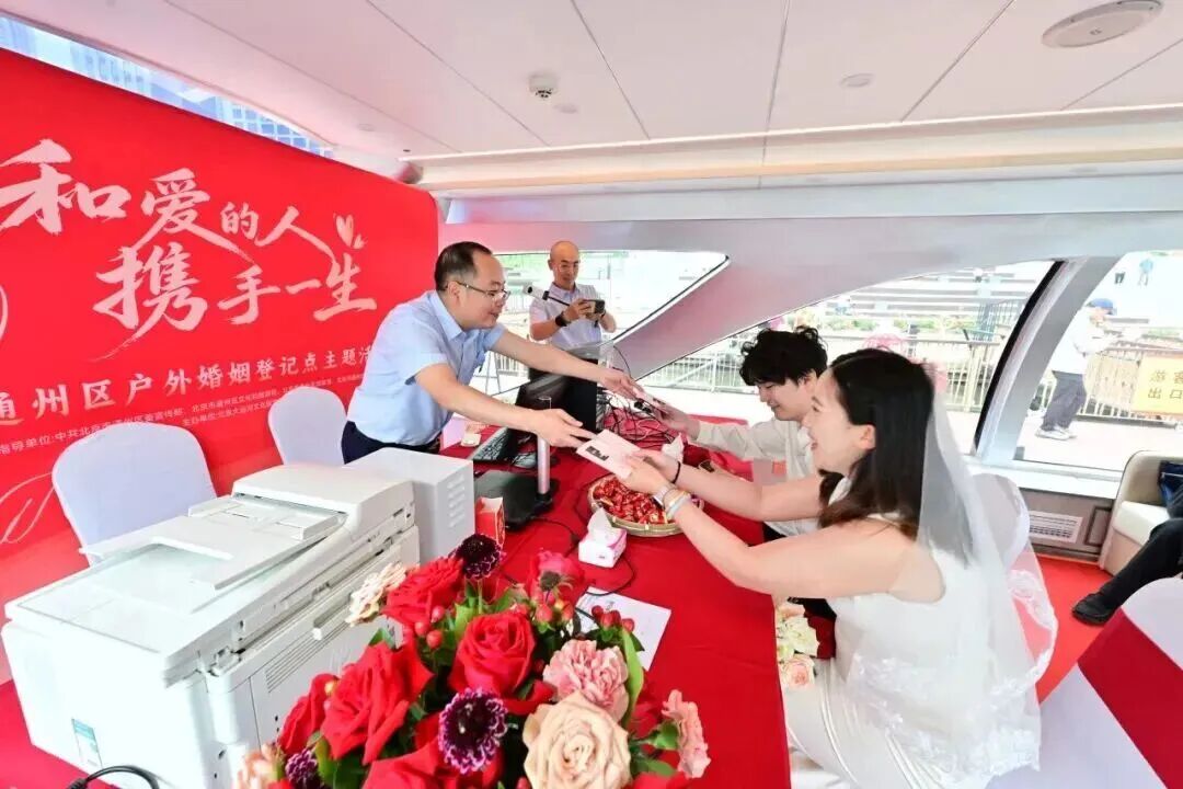 多地七夕婚姻登记预约火爆