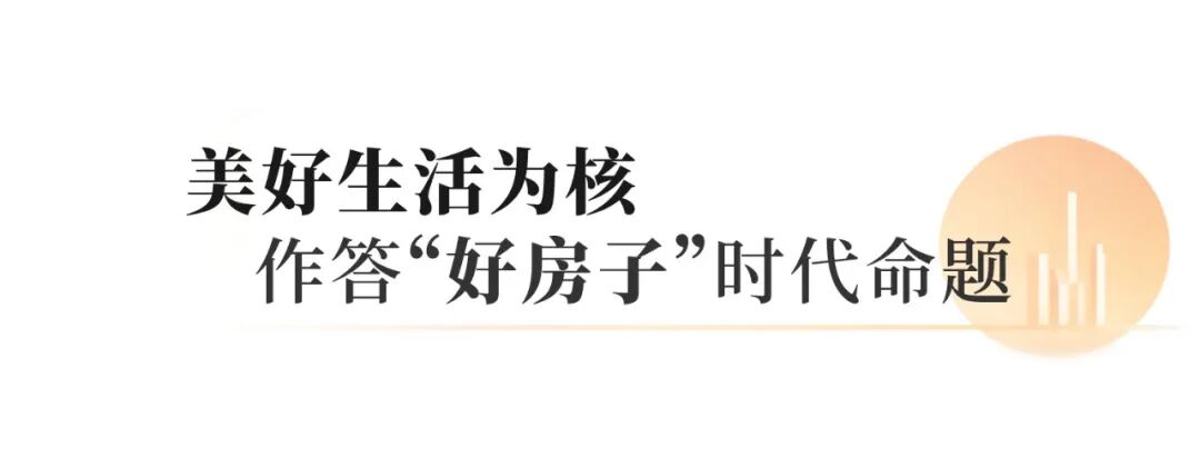 高光时刻！国贸地产收获两项社群品牌殊荣