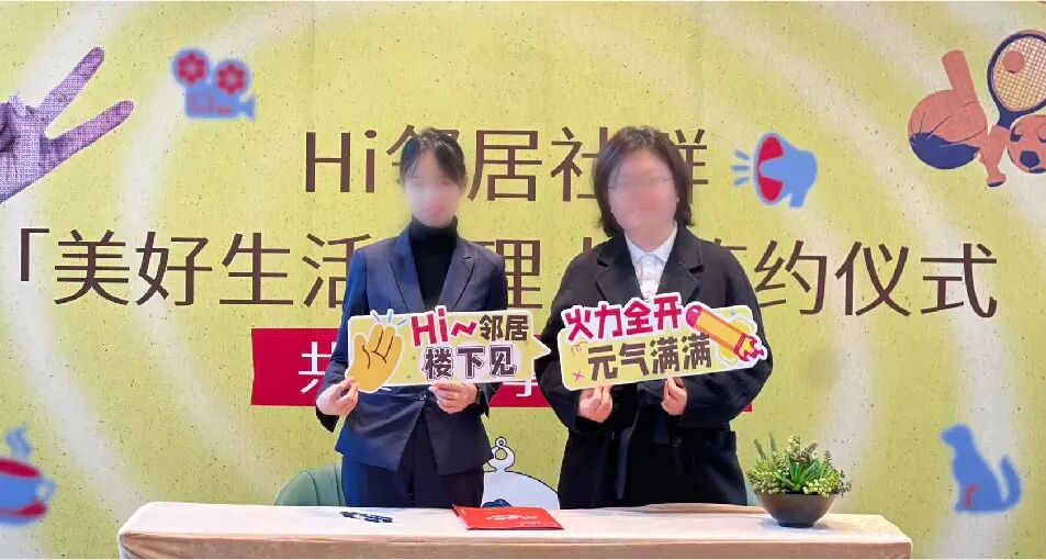 高光时刻！国贸地产收获两项社群品牌殊荣