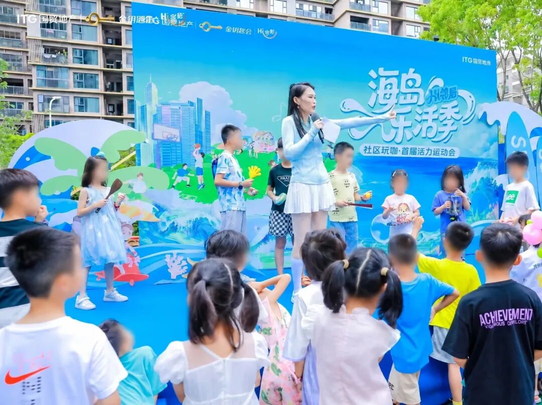 高光时刻！国贸地产收获两项社群品牌殊荣