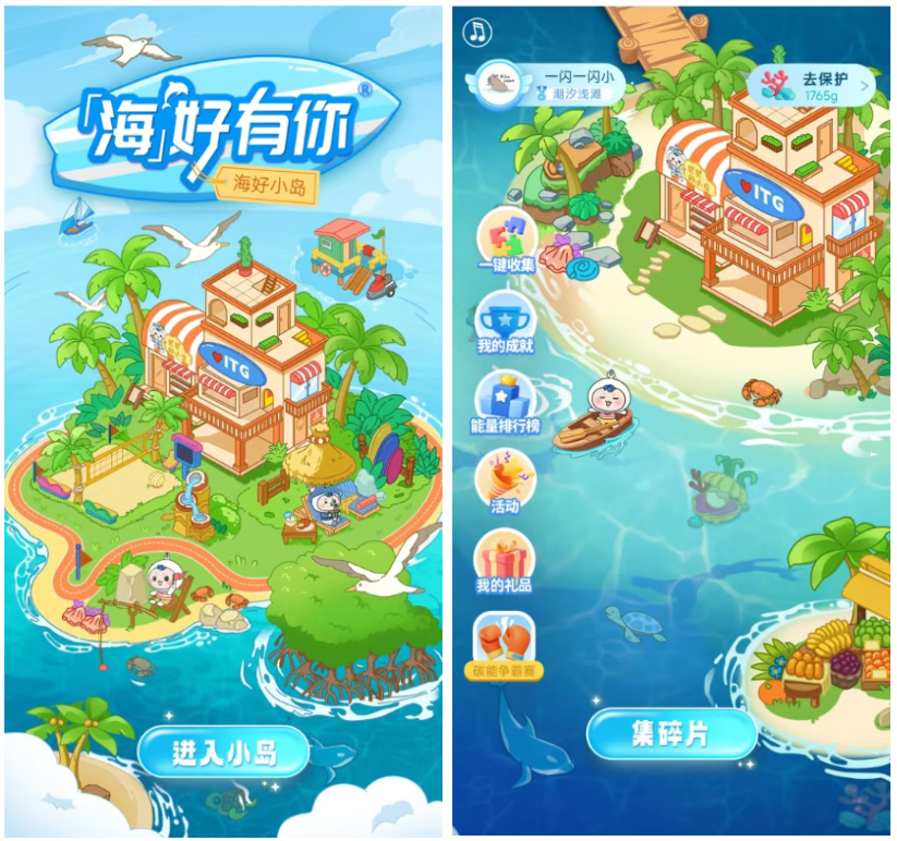 高光时刻！国贸地产收获两项社群品牌殊荣