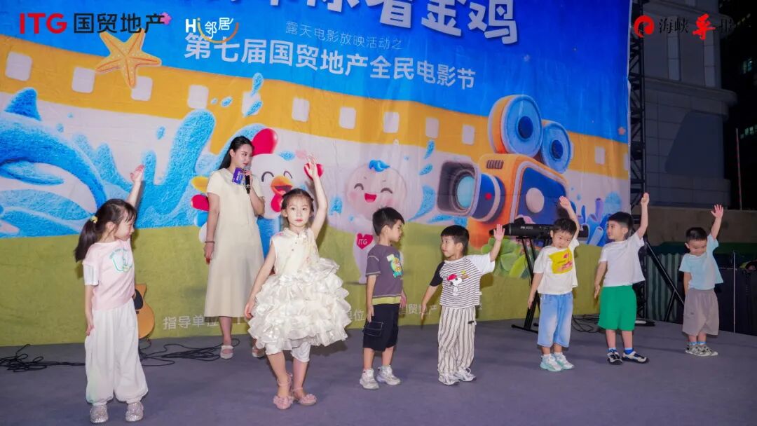 国贸带你看金鸡丨童心筑梦 光影相伴